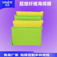 uploads/erp/collection/images/Home Garden/yinertech/XU0614619/img_b/XU0614619_img_b_1